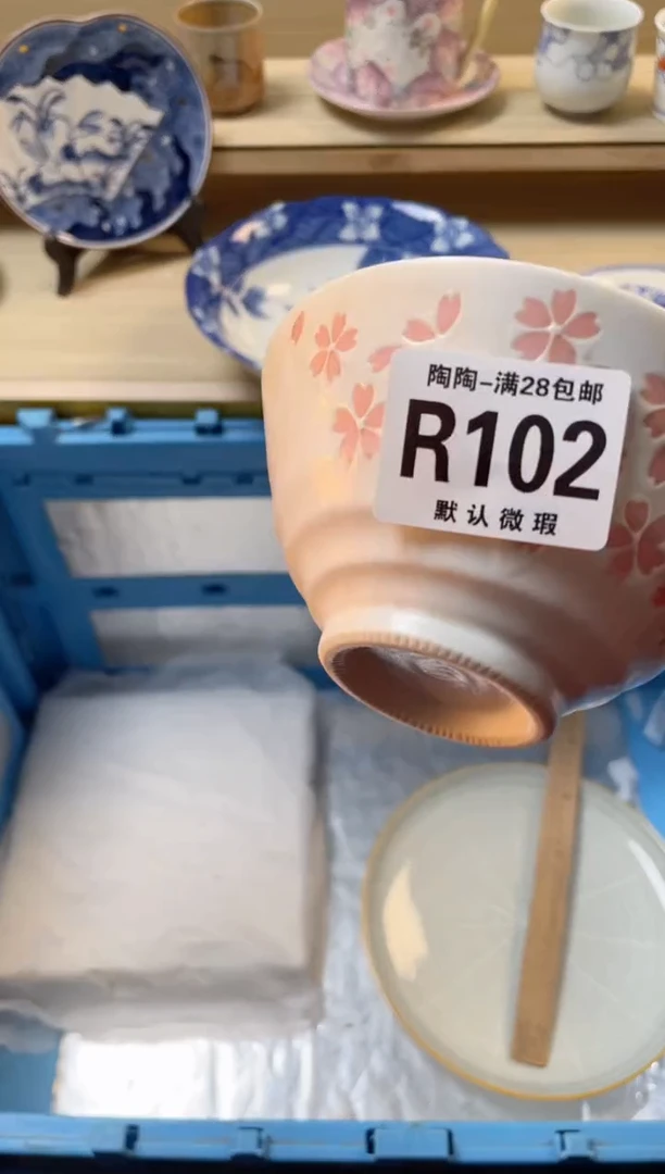【闪购商品】杯瓷器瓷器瓷器瓷器R102