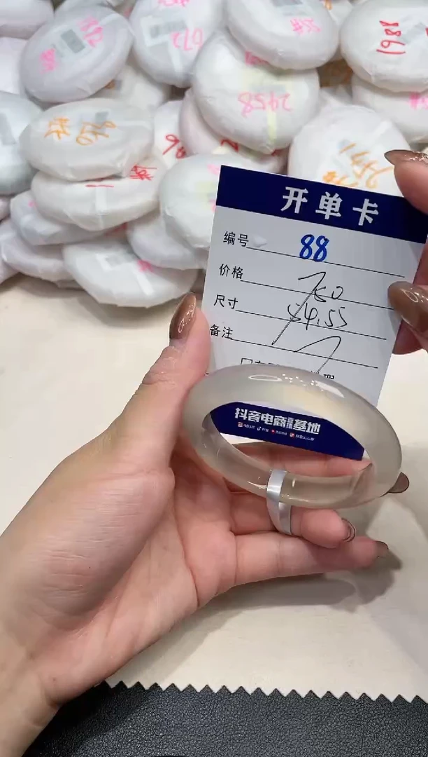 手镯玛瑙/玉髓未镶嵌88
