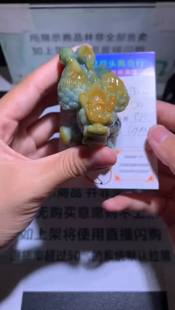 未镶嵌定制翡翠-毛货-不退不换-