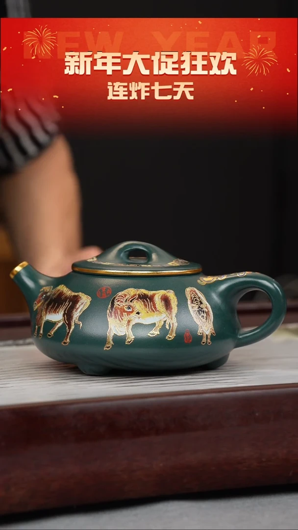 【闪购商品】紫砂茶壶苏门答腊青 景舟石瓢 五牛珐琅彩