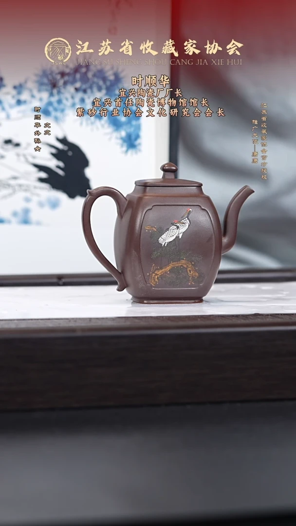 茶壶紫砂宜兴紫砂壶SSH2565