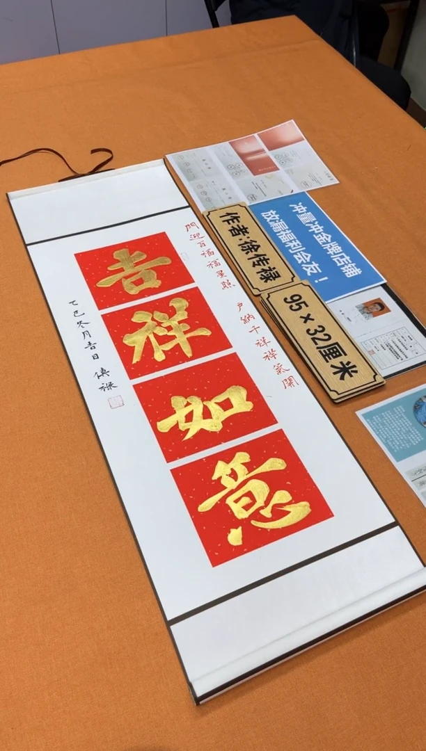 书法中书会员原创捡漏徐老师作品