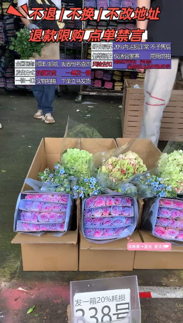 338号♥含20%耗损发一箱