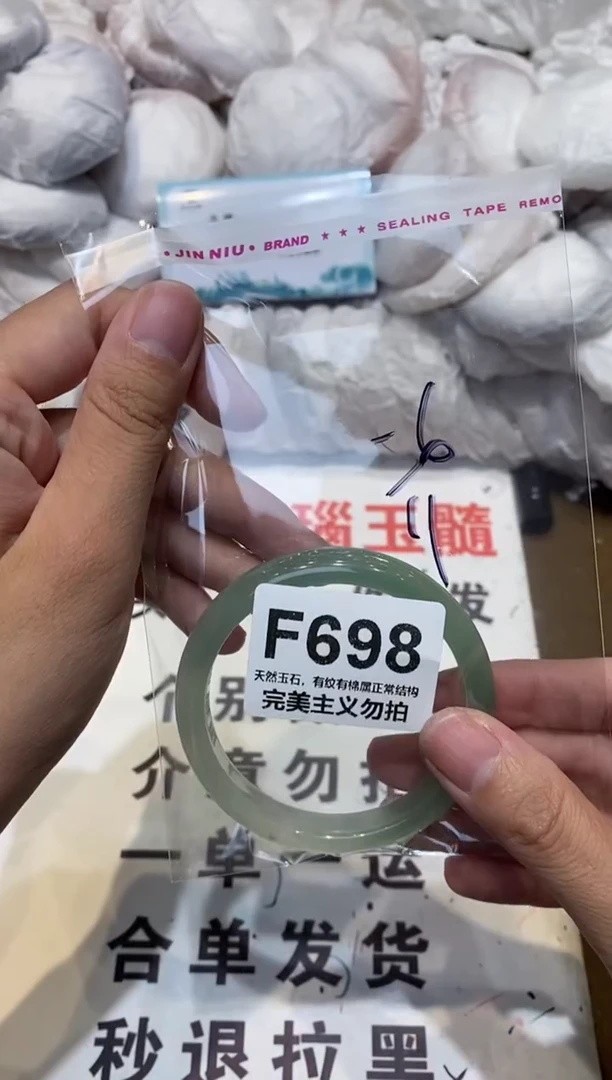 手镯玛瑙/玉髓未镶嵌56