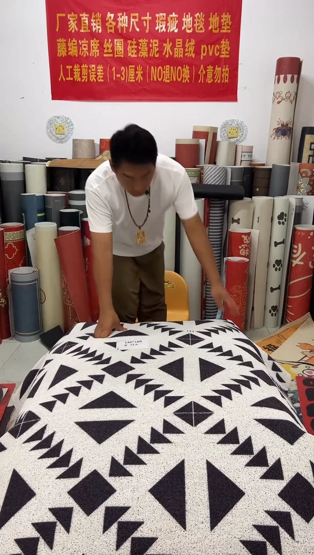 不退不换瑕疵丝圈地毯140*180cm143破