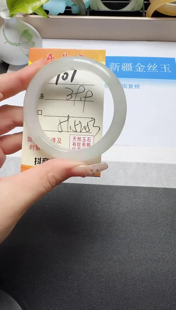 【闪购商品】石英质玉手镯未镶嵌101