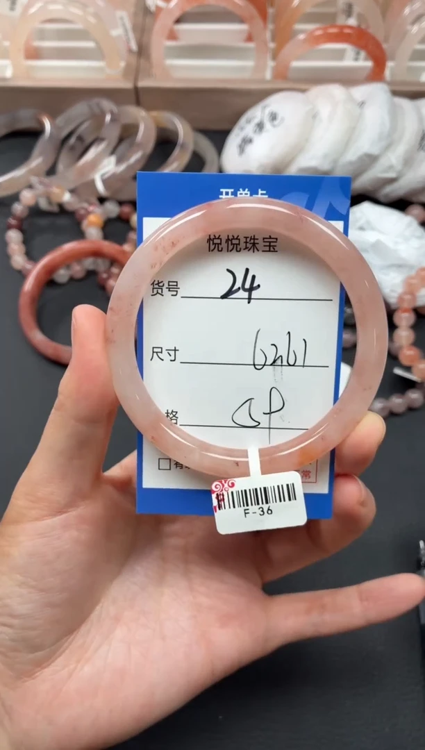 未镶嵌手镯石英质玉24