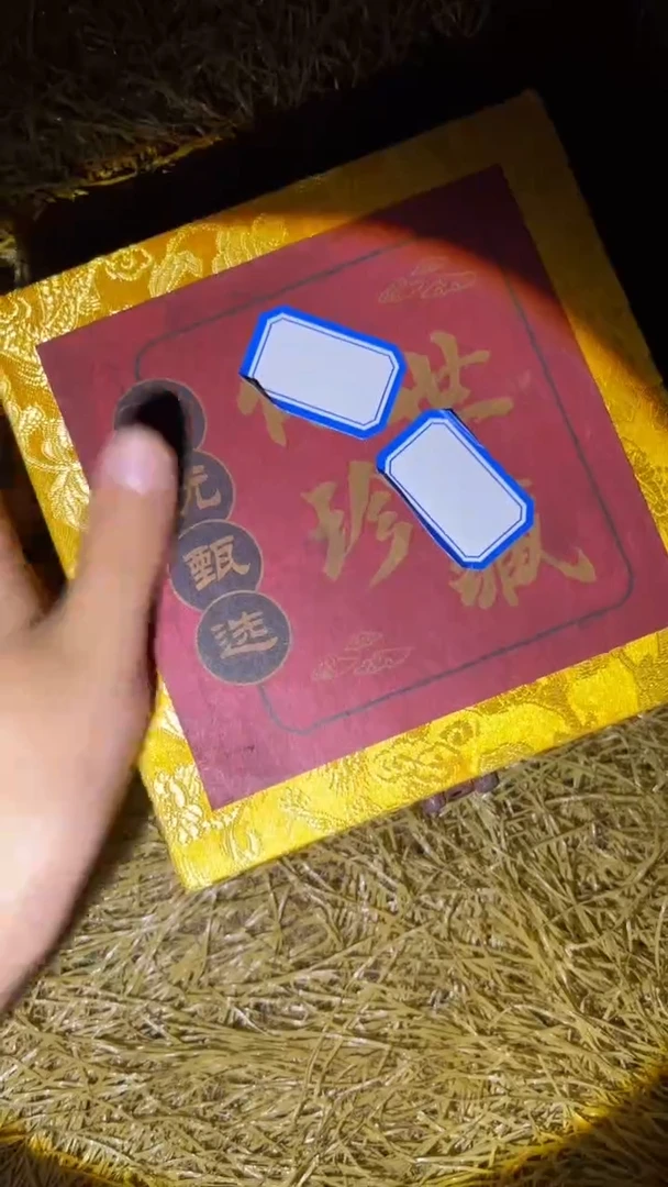 琪琪专属精品链接