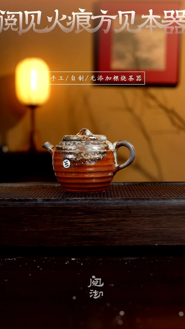 341蜜罐壶