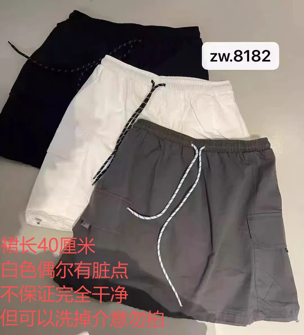 佐维松紧高腰显瘦A字裙