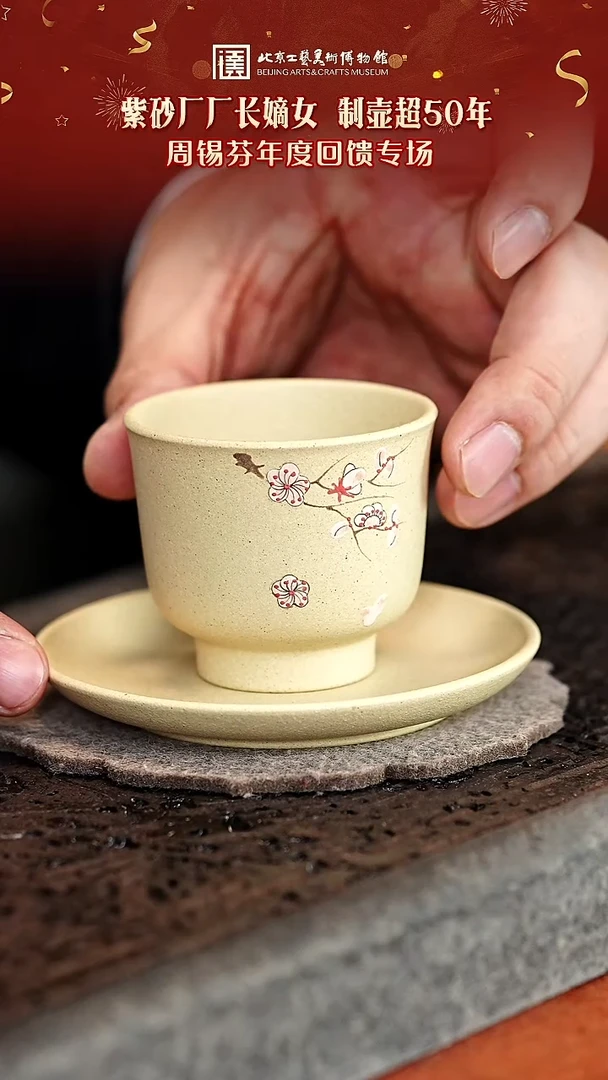 宜兴紫砂茶壶茶壶9