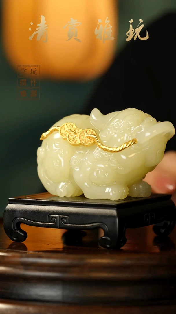 玉《瑞兽貔貅》手把件摆件