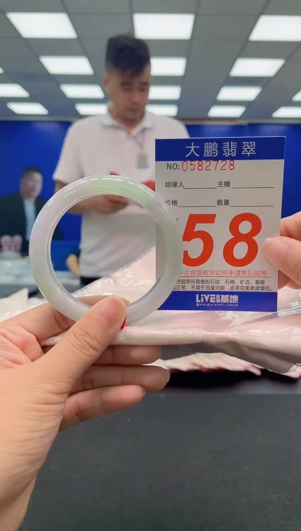 未镶嵌手镯翡翠 AAAAAAAAA