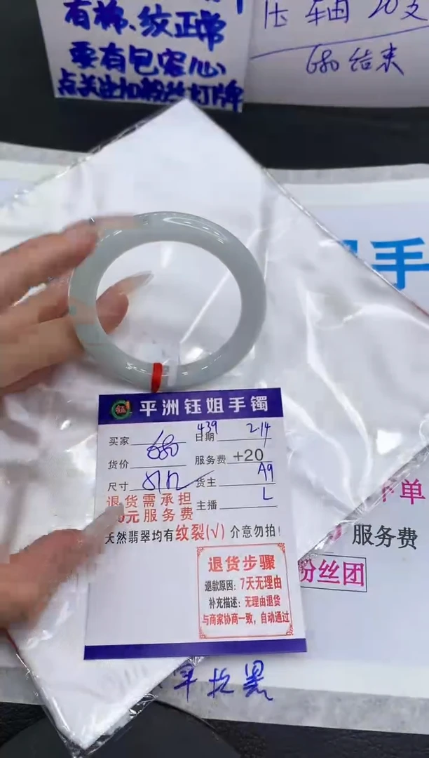 【闪购商品】翡翠手镯未镶嵌11111111111111