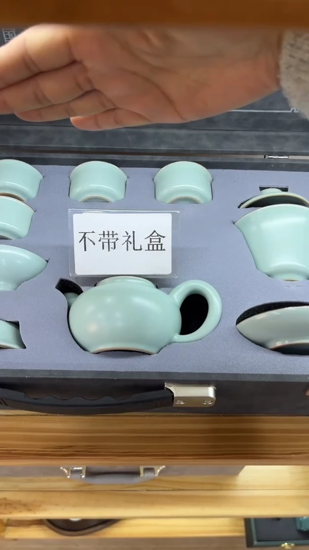 【闪购商品】岩传陶瓷 岩传陶瓷@-