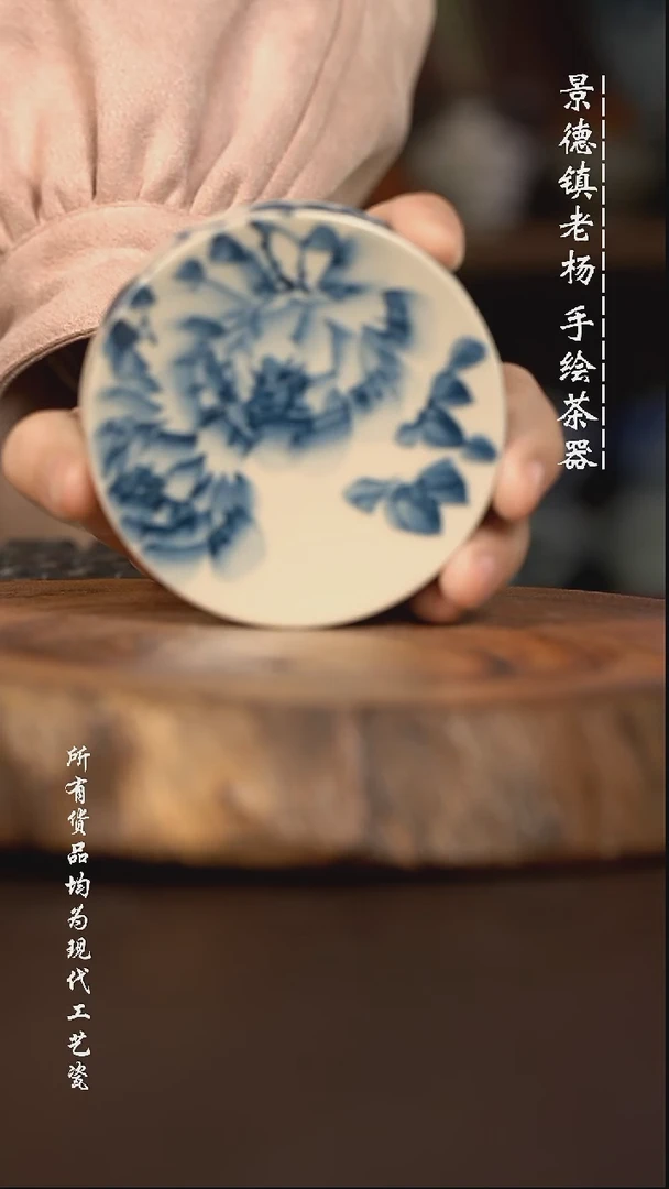 微瑕福利 现代瓷瑕疵