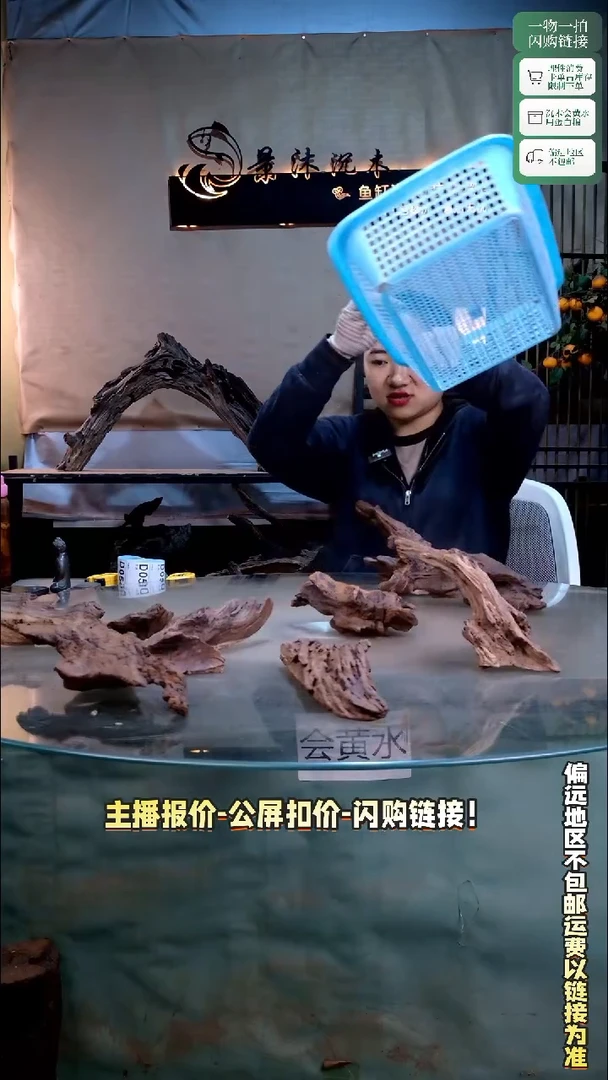 霸**裁景沐沉木D050