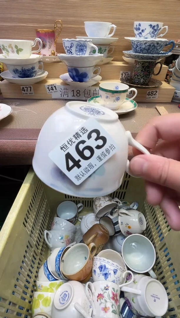 风*瓷器瓷器瓷器瓷器瓷器瓷器