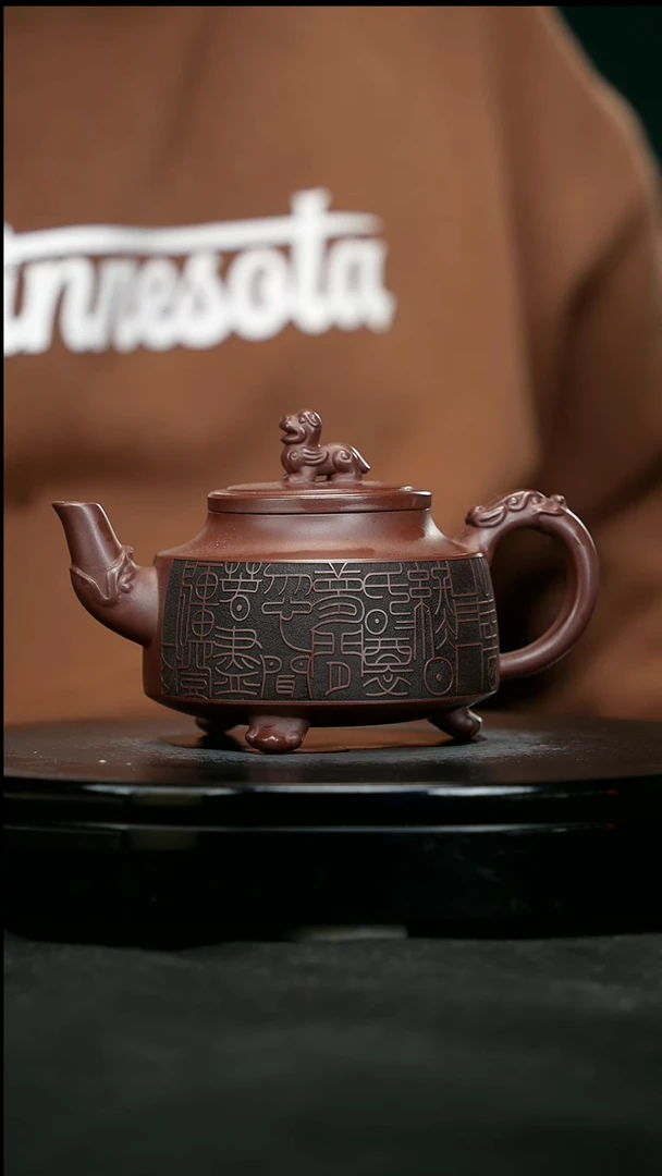 【闪购商品】宜兴原矿高端紫砂14