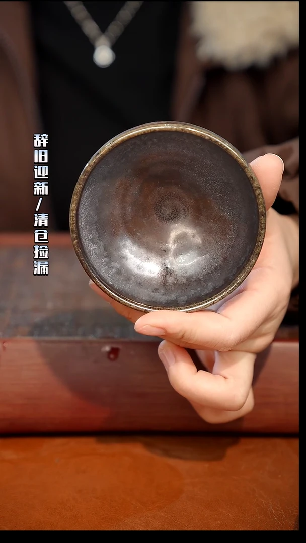 奢瓷/瑞寅柴烧茶器（杯子）553