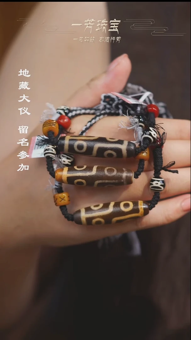 玛瑙/玉髓（覆膜）散珠d2