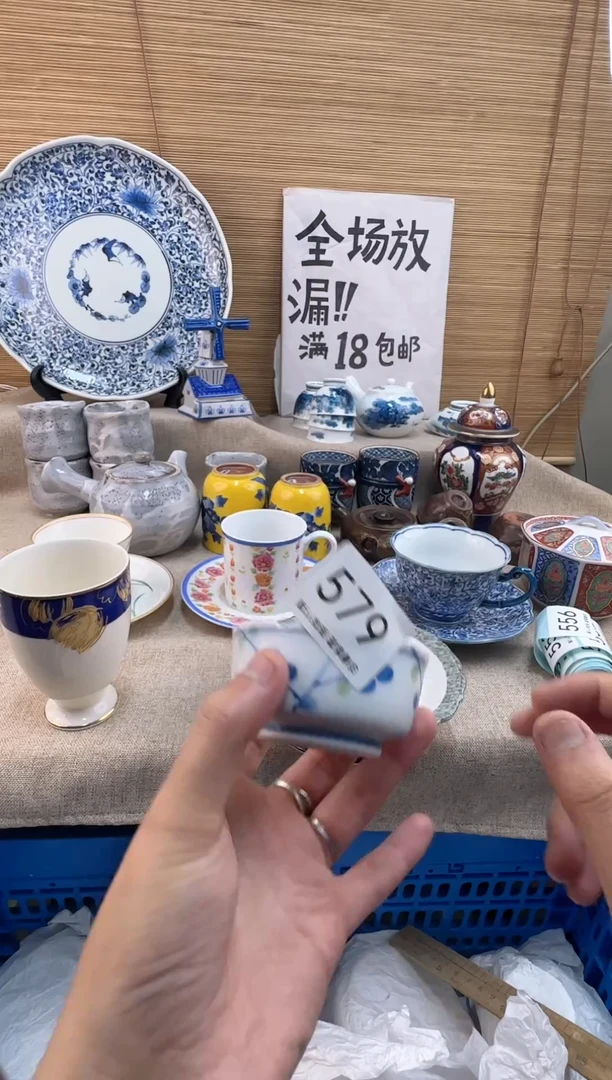 瓷片文*文579陶瓷陶瓷陶瓷