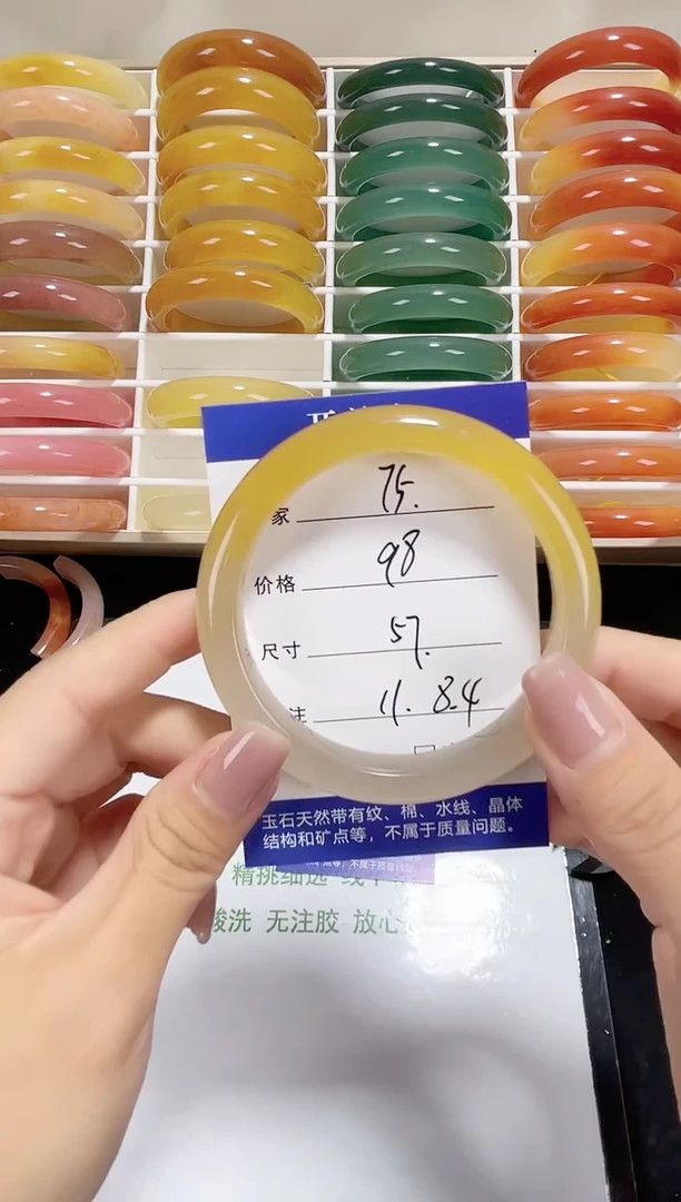 未镶嵌黄龙石英质玉075 57