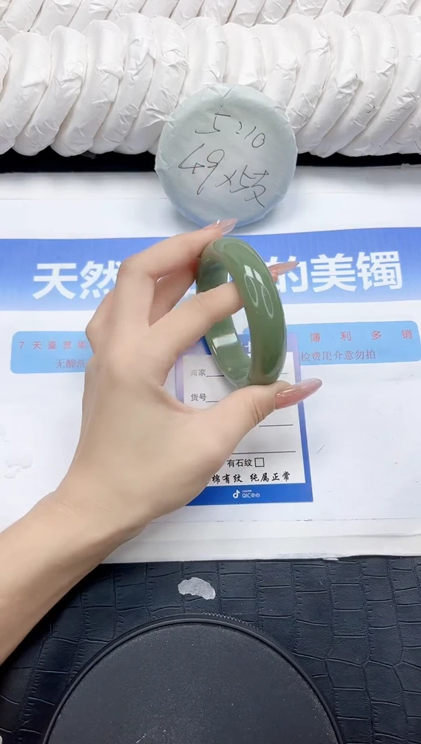 石英质玉手镯未镶嵌8-56