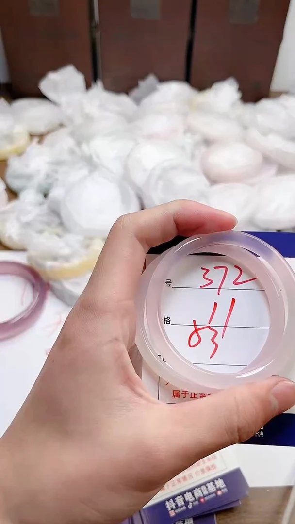 【闪购商品】玛瑙/玉髓手镯未镶嵌372