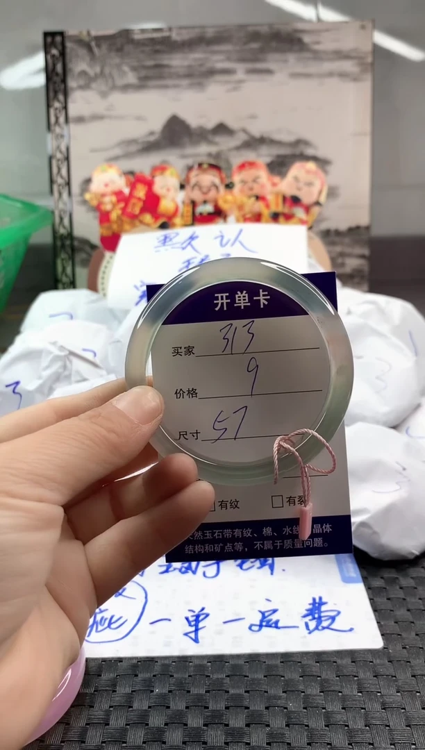 玛瑙/玉髓手镯未镶嵌313