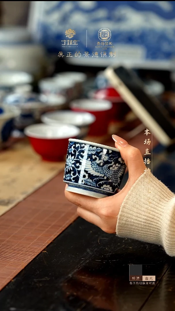 宁封窑麒麟逐凤容天杯