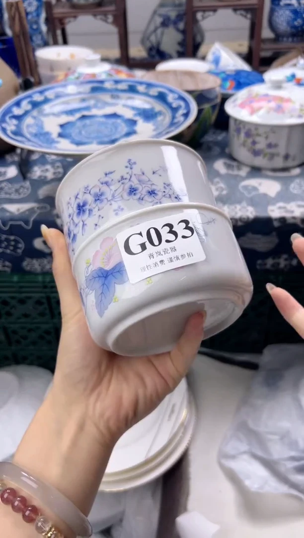 瓷片紫*    G033