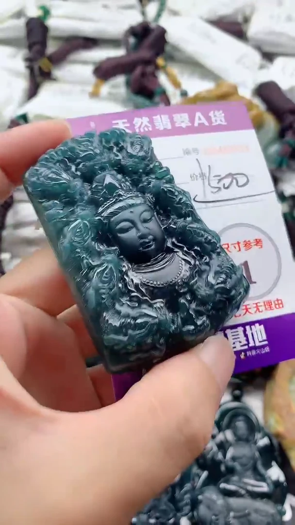 翡翠未镶嵌颈饰88888888