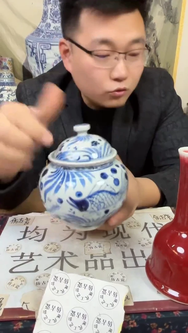 摆件陶瓷专属链接M580