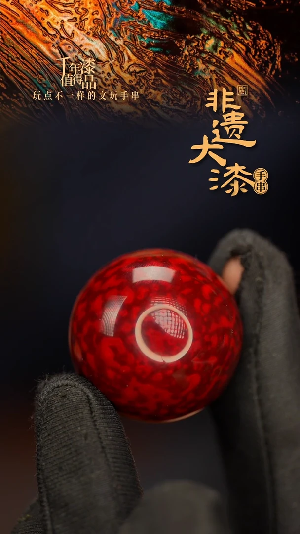 闽越大漆非遗漆珠挂脖吊坠配饰30mm
