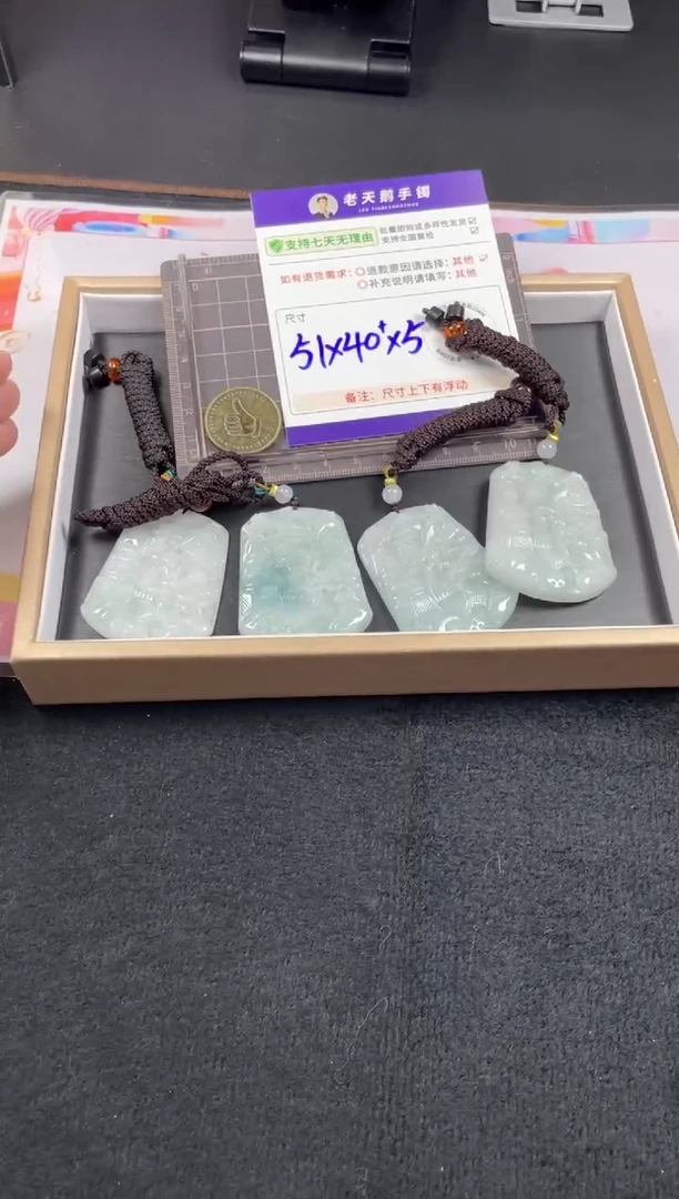 【闪购商品】翡翠挂件未镶嵌山水牌4A配绳/多样性发其一CP