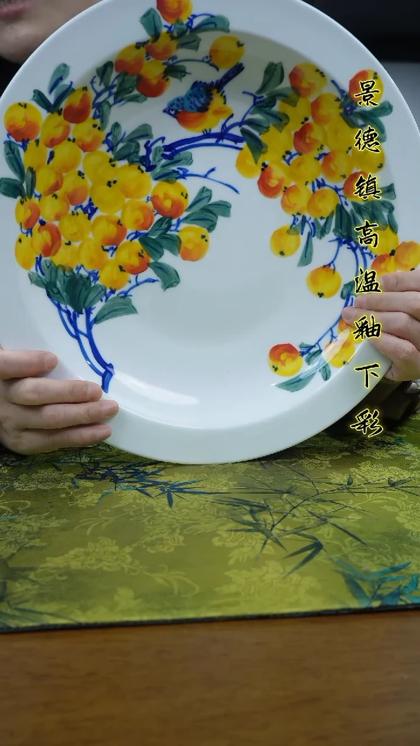 其他景德镇高温瓷（大草帽盘）