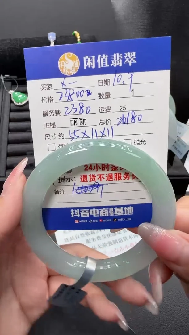 未镶嵌手镯翡翠?****米翡翠手镯