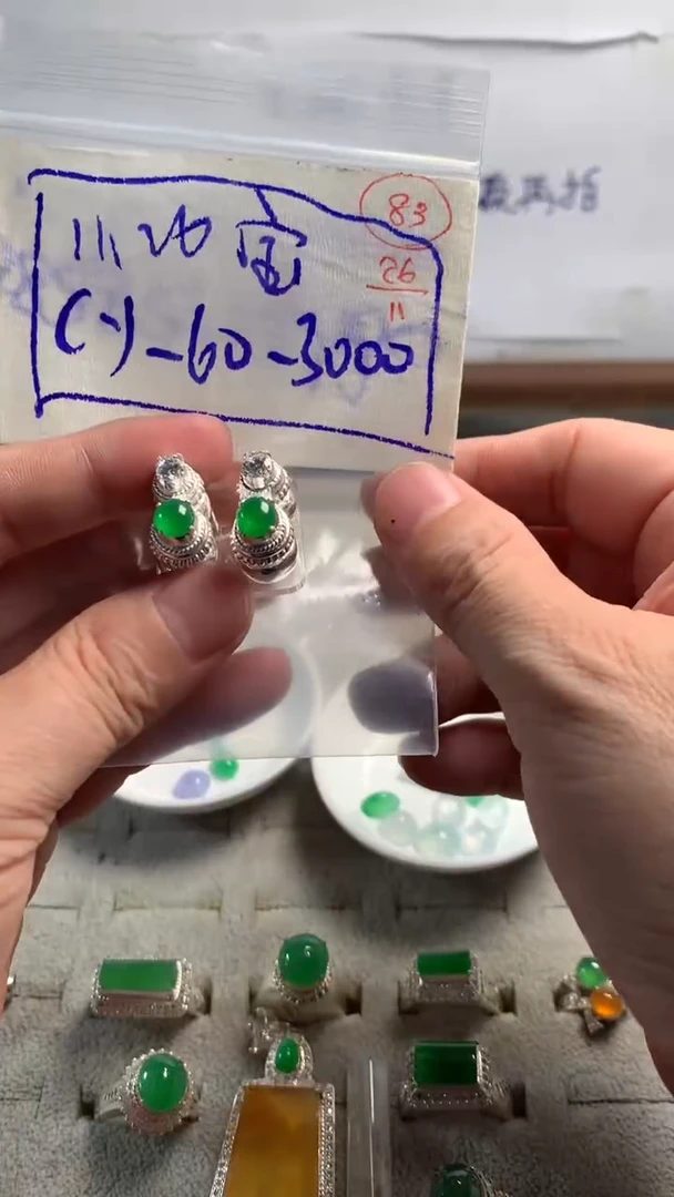未镶嵌定制翡翠83