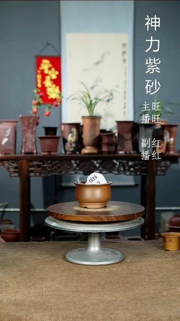 紫砂花盆5656 紫砂花盆紫砂