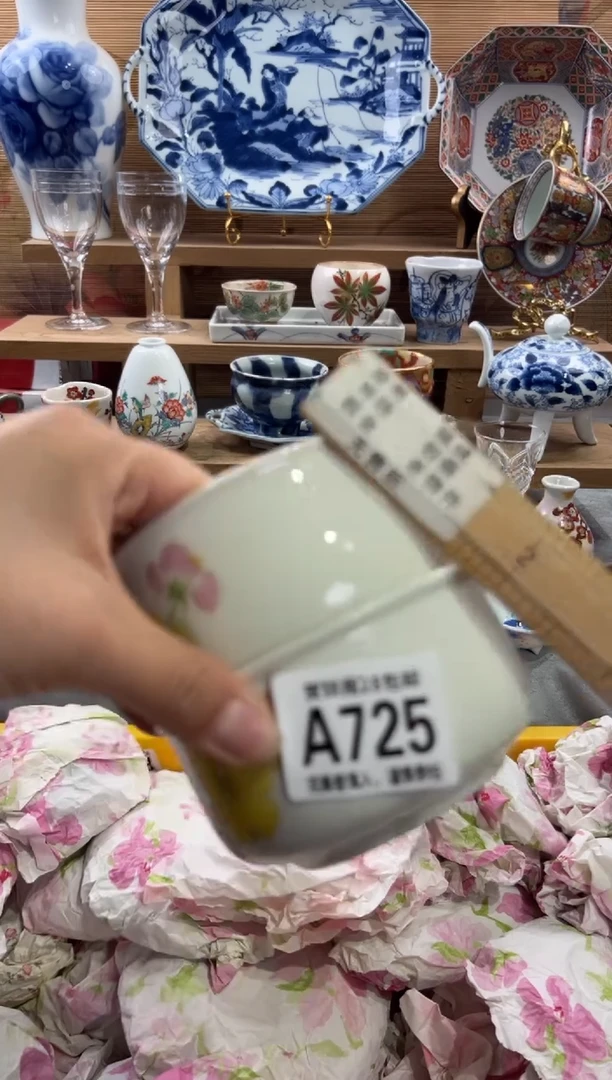 瓷片丁*沙      A725