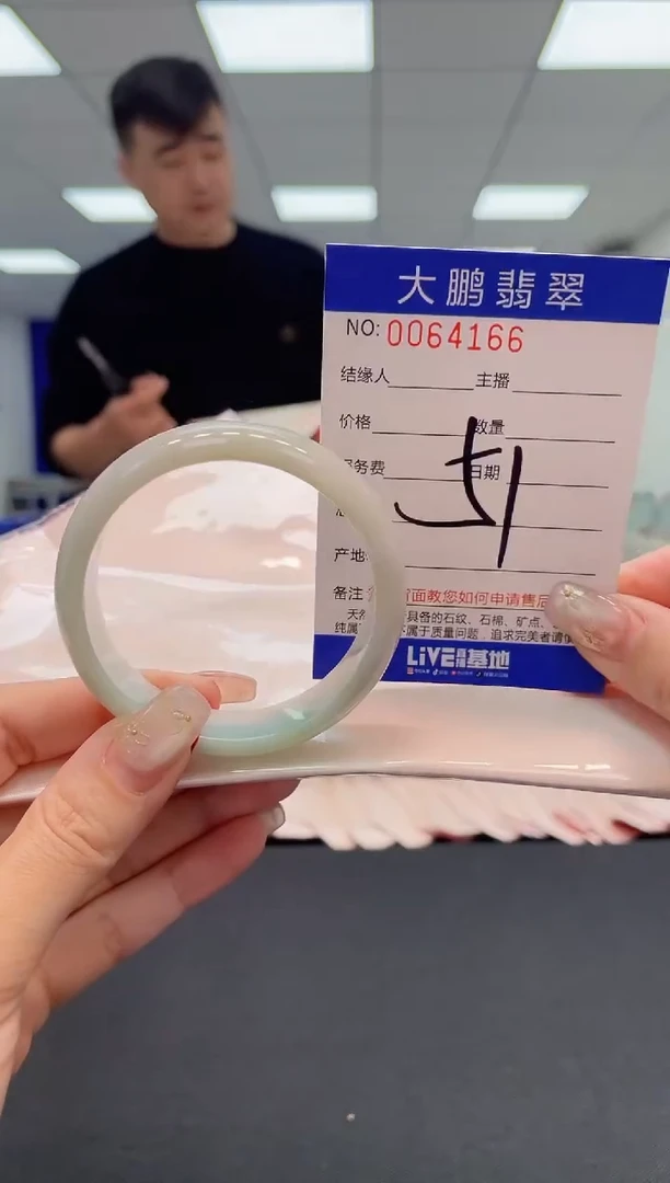【闪购商品】翡翠手镯未镶嵌 AAAAAAAAAA