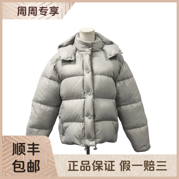 妃鱼/谬谬/锦纶/羽绒服/95新/z五二九