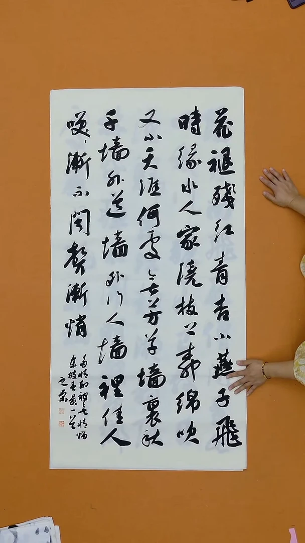 书法朱定荣  广西 第五届隶书展 十三届届展  138*68cm
