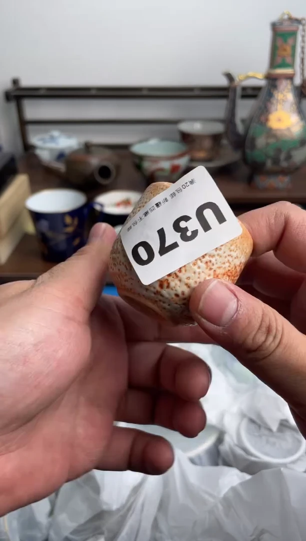 【闪购商品】瓷片370-U-满20包邮48h凑单