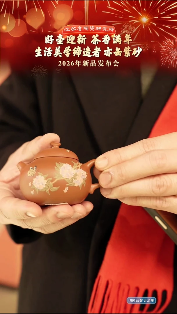 茄瓜-朱泥-130cc-YY010526