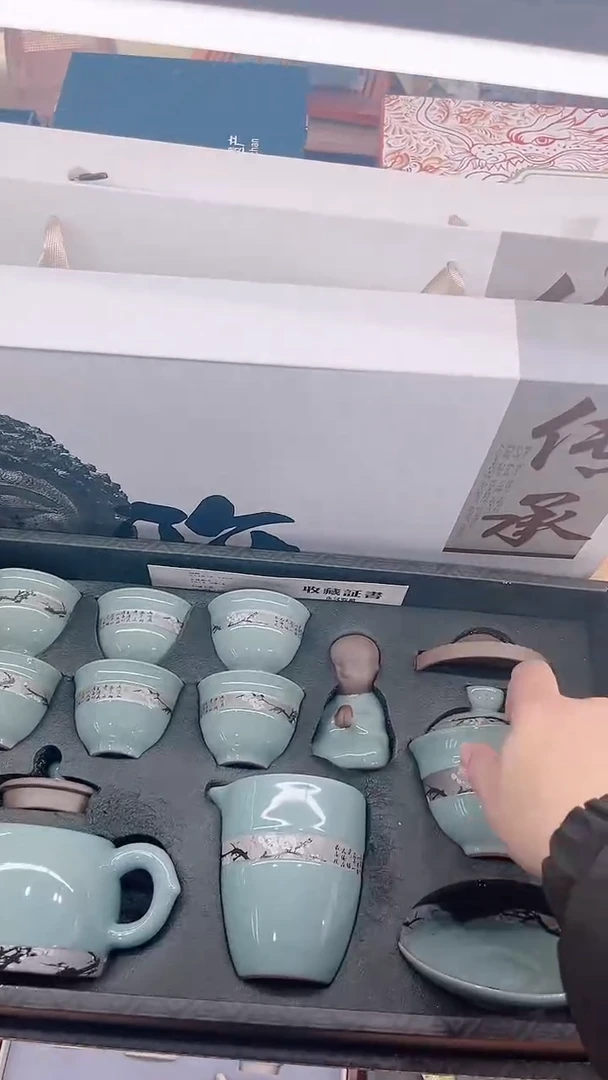 【闪购商品】展宏茶具展宏茶具@A-