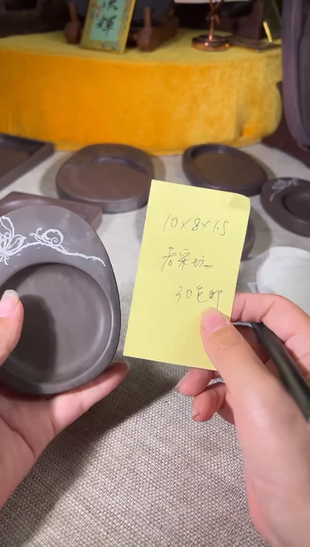 砚乡姐妹端砚甄选福利