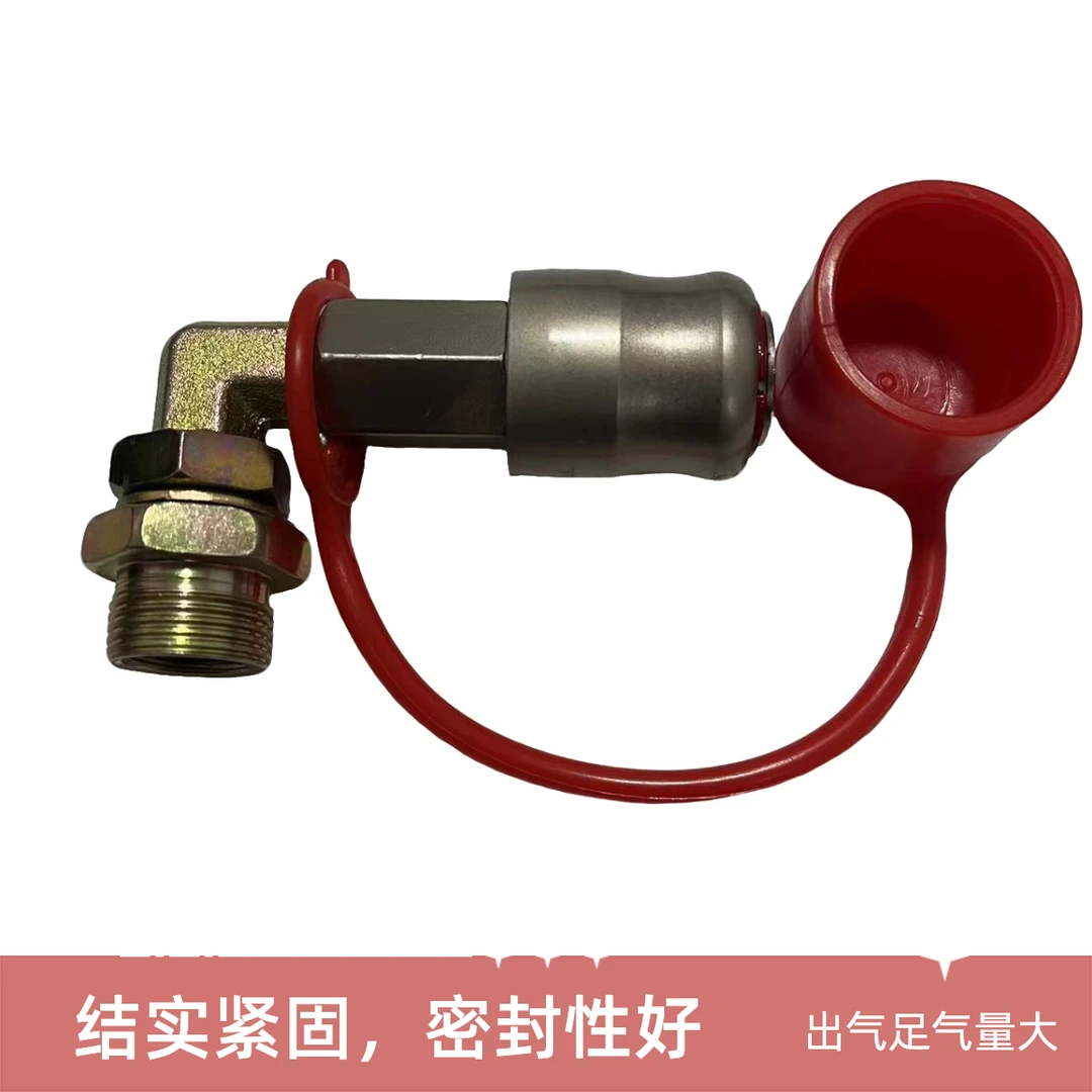 货车加厚储气筒高压取气阀大气量取气阀