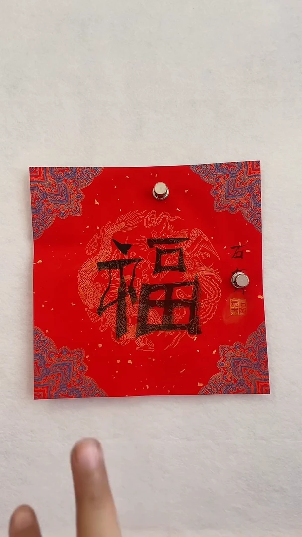 国画国画  艺和堂美术馆